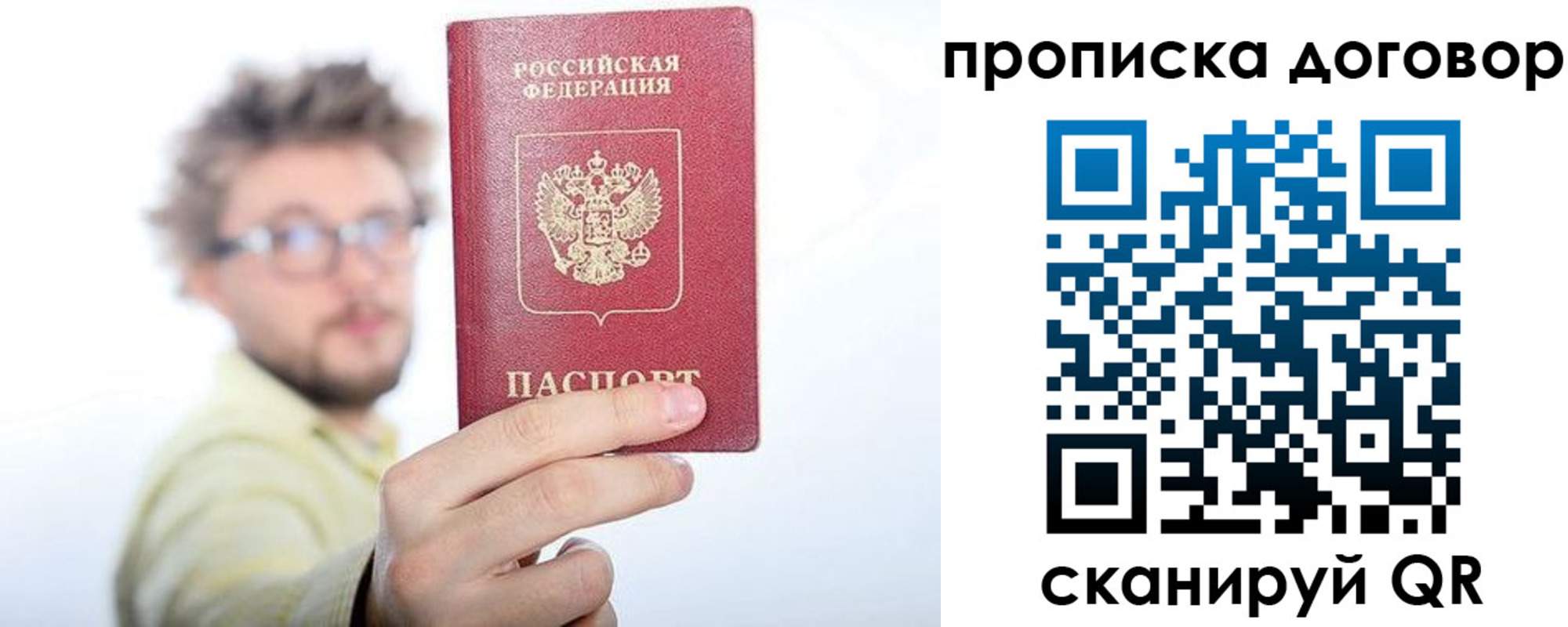 регистрация для школы в Перми