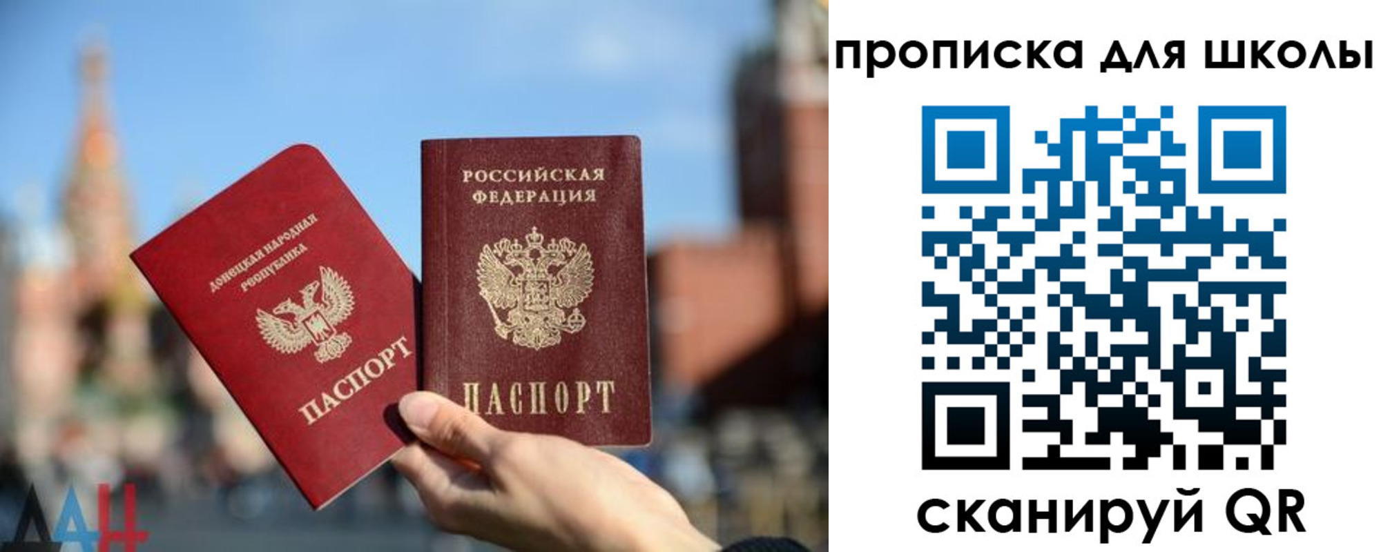 временная регистрация адрес в Перми