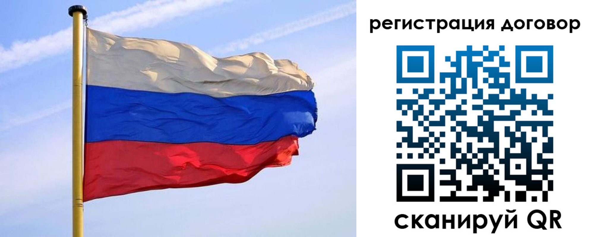 прописка для кредита в Перми