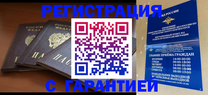 пропишу в квартире в Перми