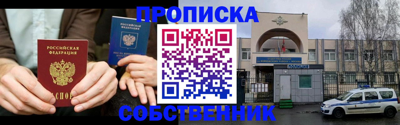 форма 3 в Перми